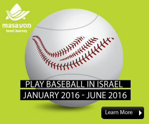 Masa Israel - Jewish Baseball News - 300x250