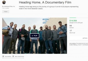 kickstarter heading home